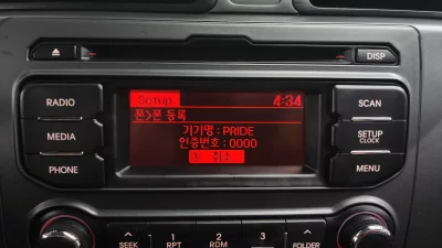 Kia pride