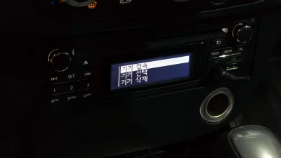 Renault Samsung SM3