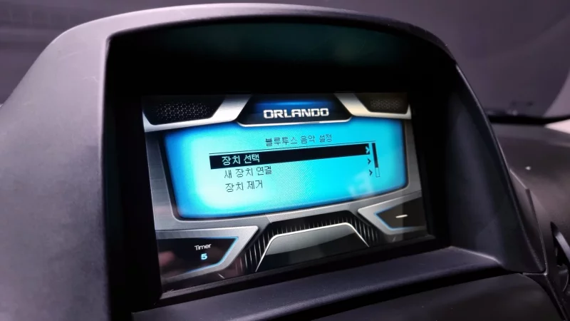 Daewoo Orlando