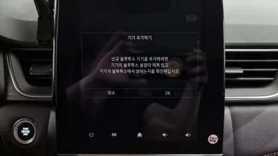 Renault Samsung Captur
