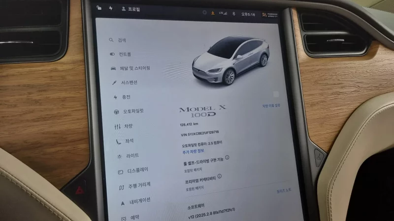 Tesla MODEL X