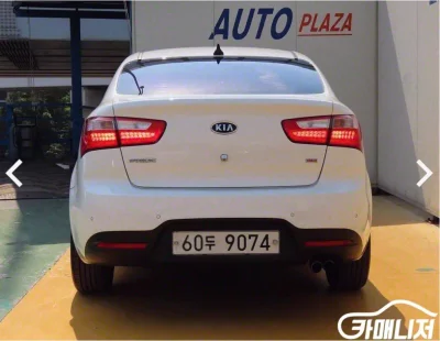 Kia pride