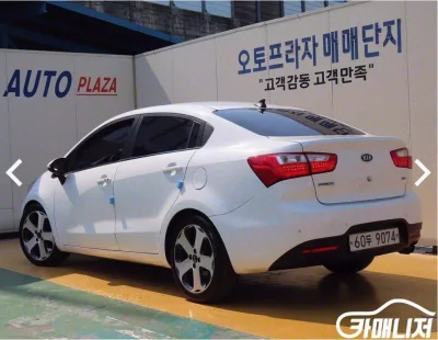 Kia pride