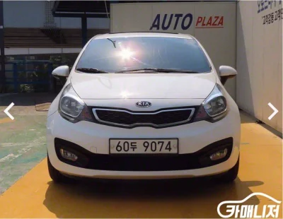Kia pride