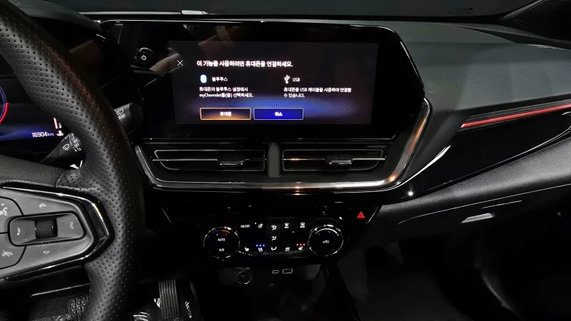 Daewoo Trax