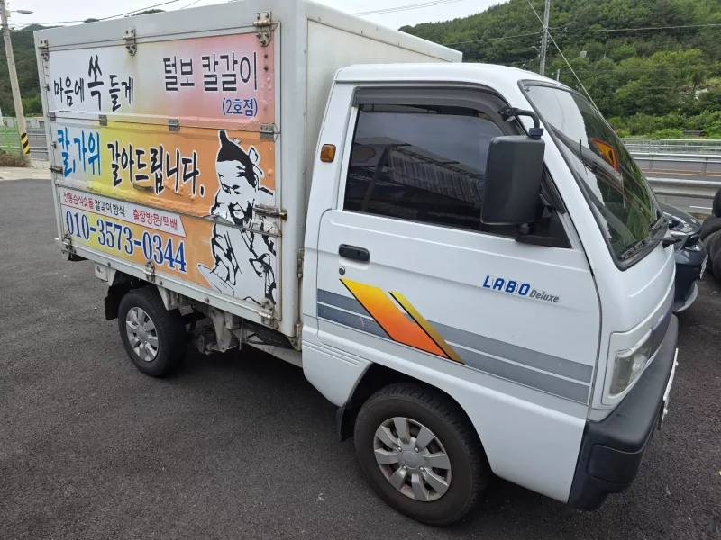 Daewoo labo