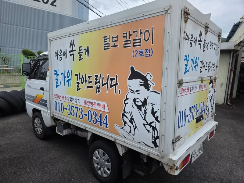 Daewoo labo