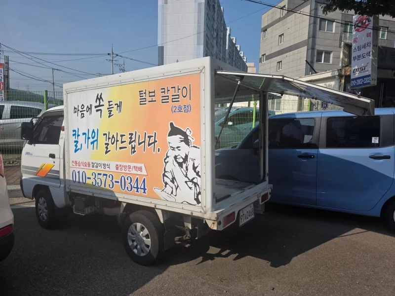 Daewoo labo
