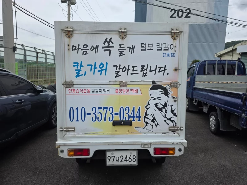 Daewoo labo