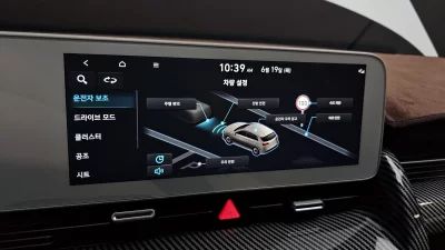 Hyundai Ioniq5