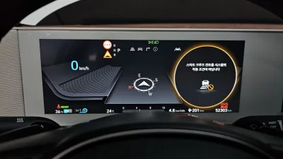 Hyundai Ioniq5