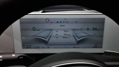 Hyundai Ioniq5