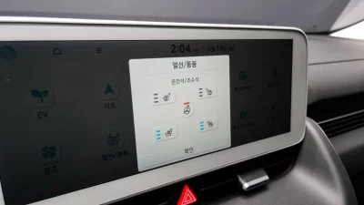Hyundai Ioniq5