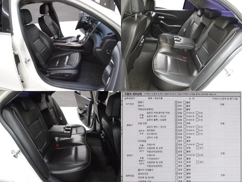 Daewoo Malibu