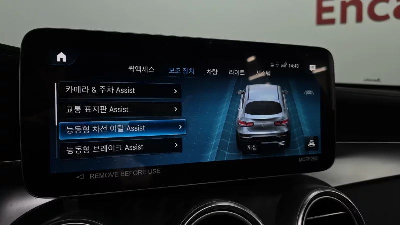 Mercedes-Benz GLC-Class