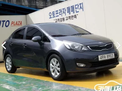 Kia pride