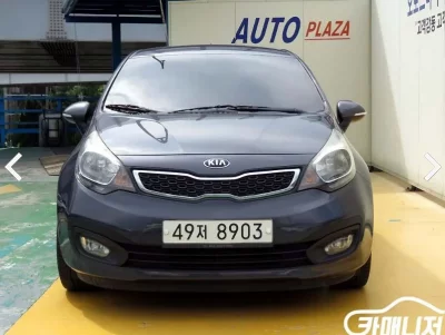 Kia pride