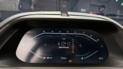 Lotus EMIRA