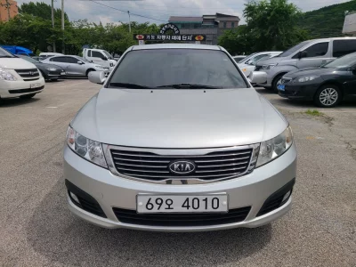 Kia LOTZE