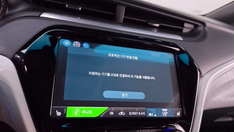 Daewoo Bolt EV