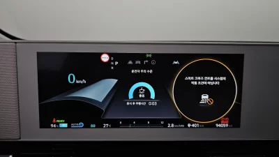 Hyundai Ioniq5