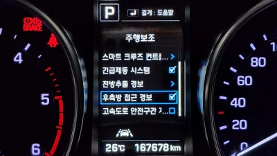 Hyundai Maxcruz