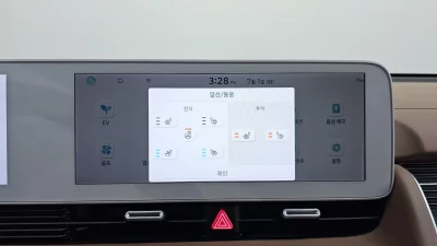 Hyundai Ioniq5