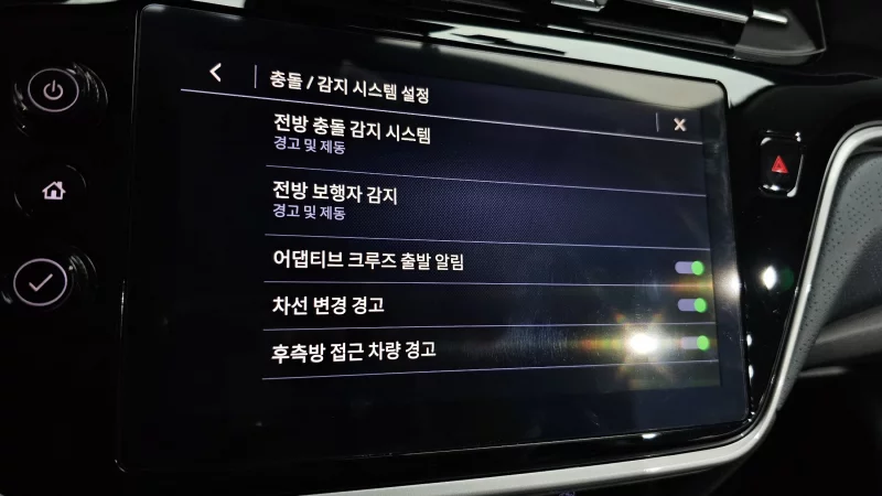 Daewoo 볼트 EUV