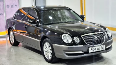 Kia OPIRUS