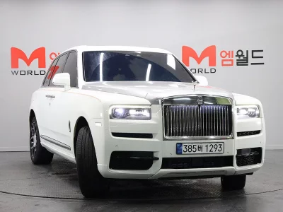 Rolls-Royce Cullinan