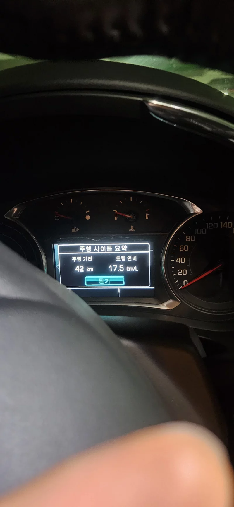 Daewoo Malibu