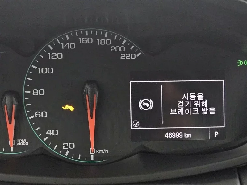 Daewoo Trax