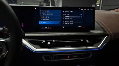 BMW XM