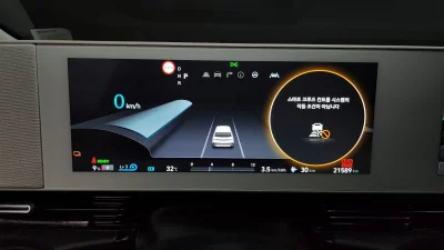 Hyundai Ioniq5