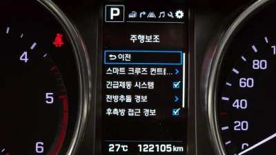 Hyundai Maxcruz