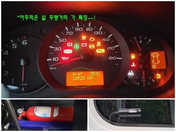 Renault Samsung Master