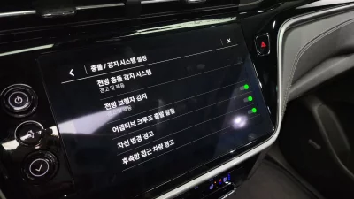 Daewoo 볼트 EUV