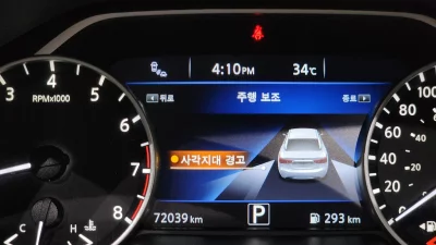 Nissan MAXIMA