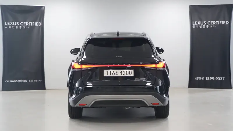 Lexus RX450h+