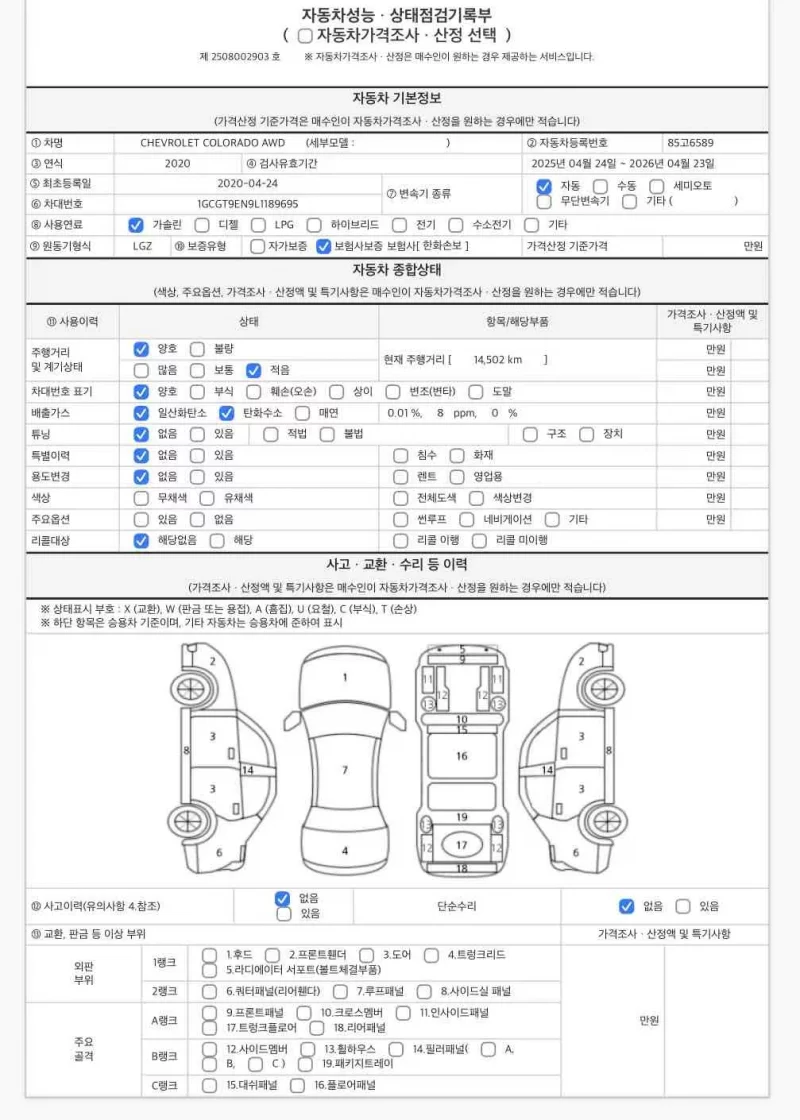 Daewoo Colorado