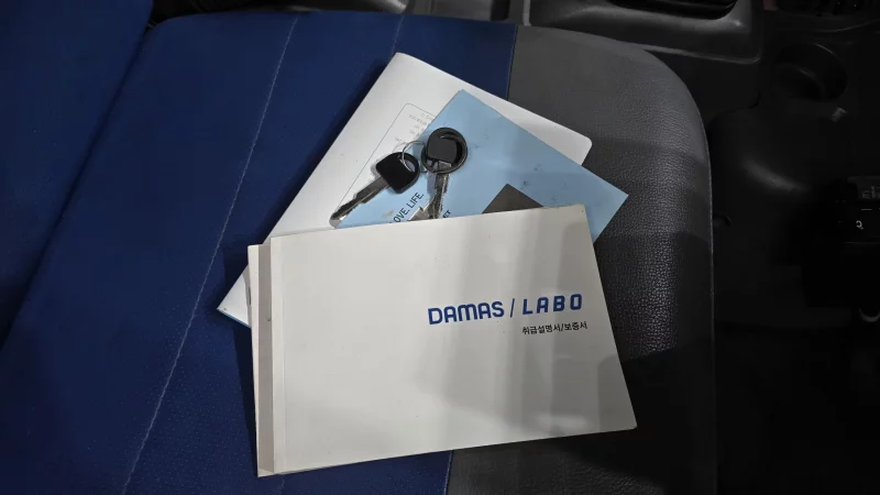 Daewoo labo