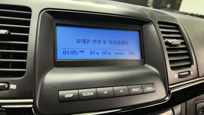 Kia OPIRUS