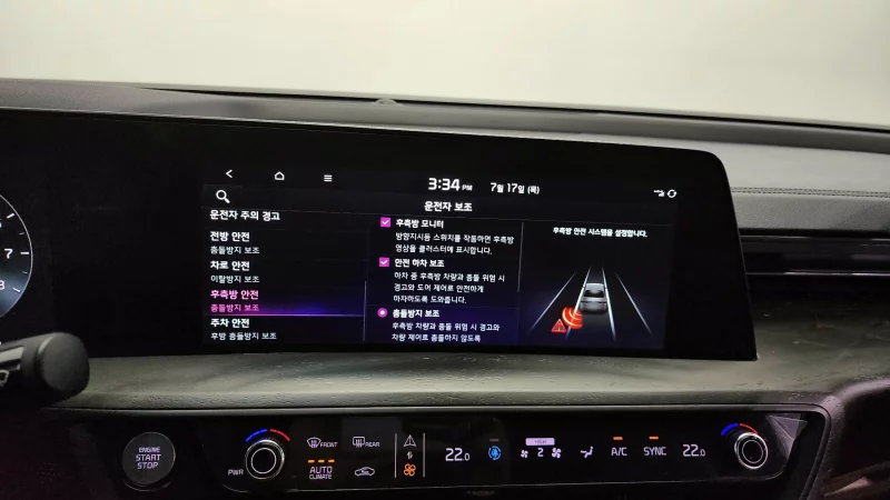 Kia K8