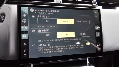 Land Rover RANGE ROVER VELAR
