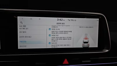 Hyundai Ioniq6
