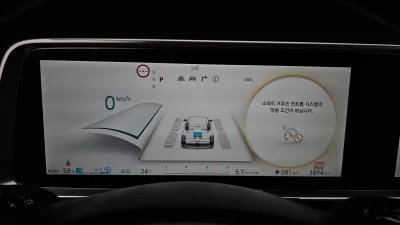 Hyundai Ioniq6