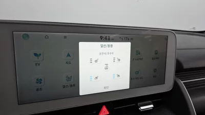 Hyundai Ioniq5