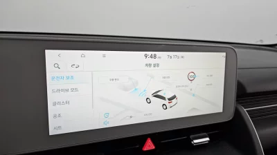 Hyundai Ioniq5