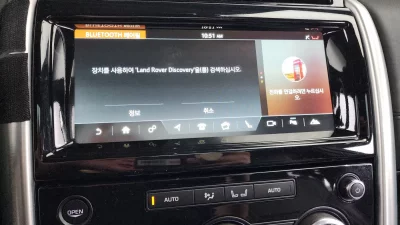 Land Rover DISCOVERY