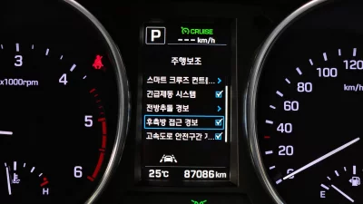 Hyundai Maxcruz